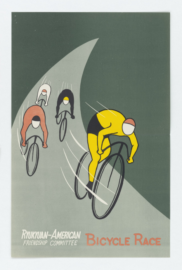 Plakat für den Ryukuan-Amerikanischen Freundschaftsausschuss Fahrradrennen, das fahrende Radfahrer mit Veranstaltungseinzelheiten zeigt.