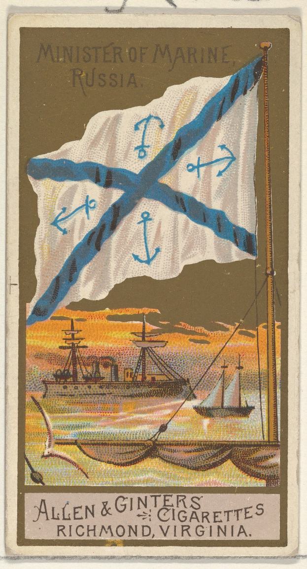 Alte Zigarettenkarte mit einem Schiff auf dem Wasser mit einer Flagge im Hintergrund, beschriftet mit "Allen & Ginter's Cigarettes".