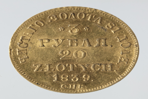 Goldmünze mit der Aufschrift "20 zlotych 1839" auf weißem Hintergrund.